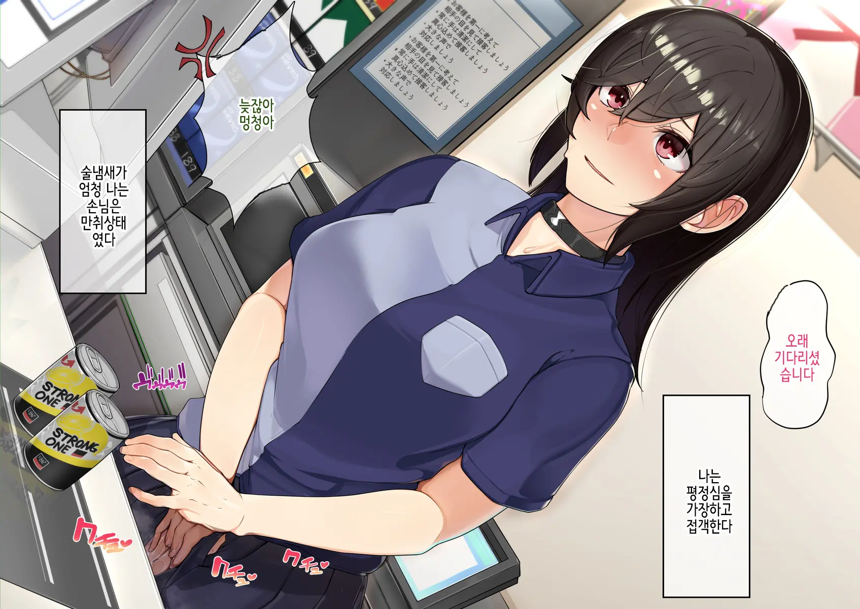 Muku Na Kanojo Ga SEX Chuudoku Ni Naru Process | 순진한 그녀가 섹스 중독이 되는 과정